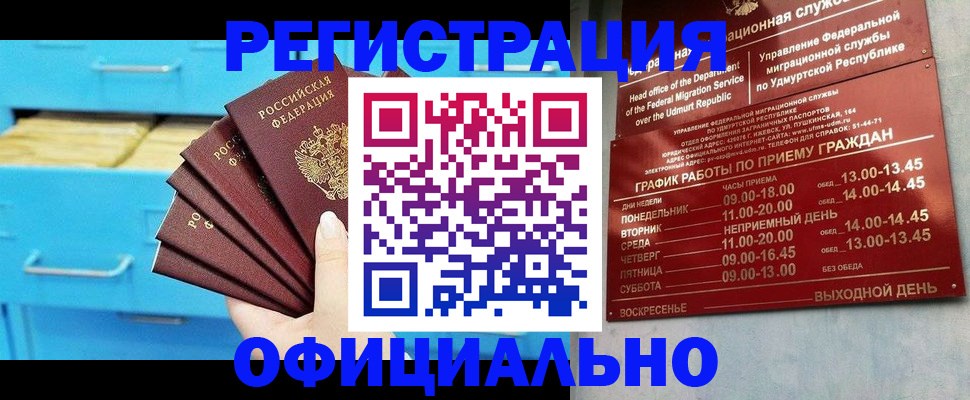 временная регистрация госуслуги в Навашино