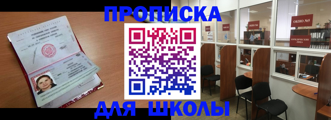 миграционный учет в Навашино