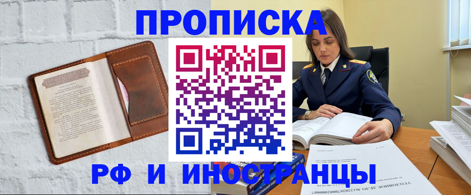 найти адрес прописки в Навашино